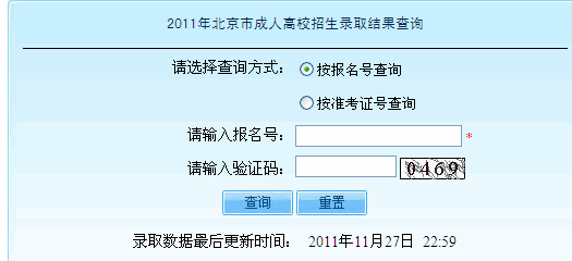 2011˸߿ȡԃ