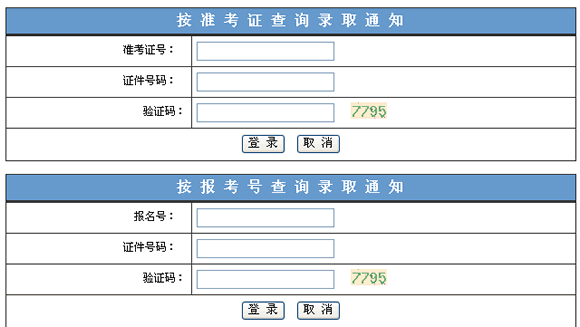 V2011˸߿ȡԃ?ni)? width=
