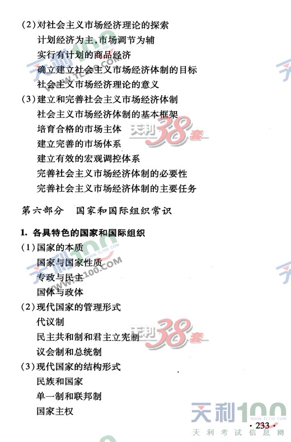 gaokao17.jpg