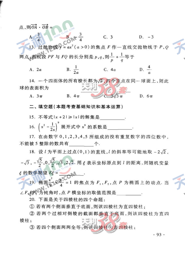 5a7be6877403eb9985a4b7dd6f045665.jpg