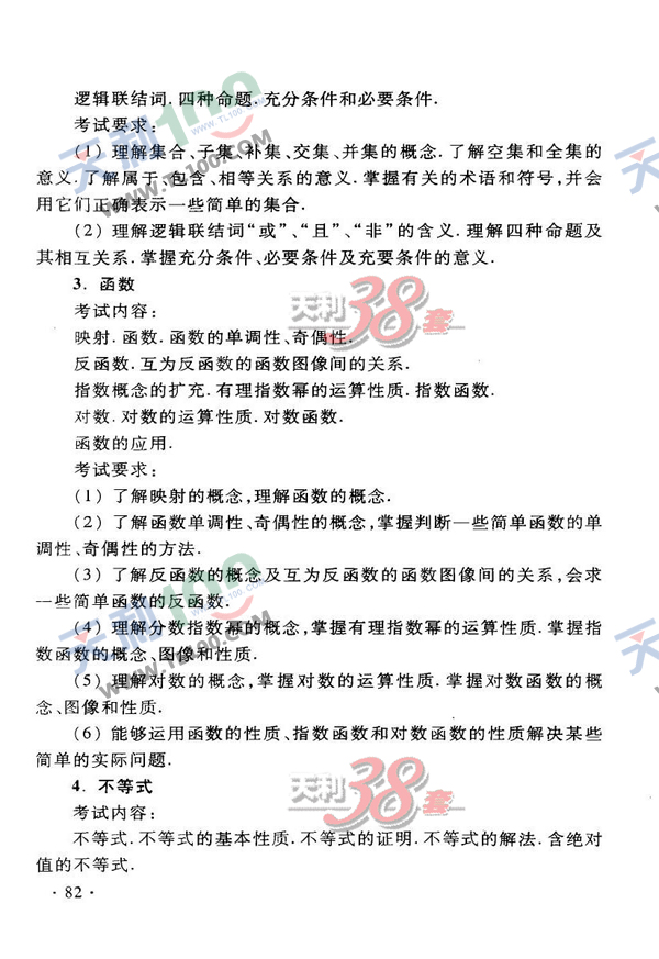 5e312a25fc42a8d69de996336e36cb45.jpg