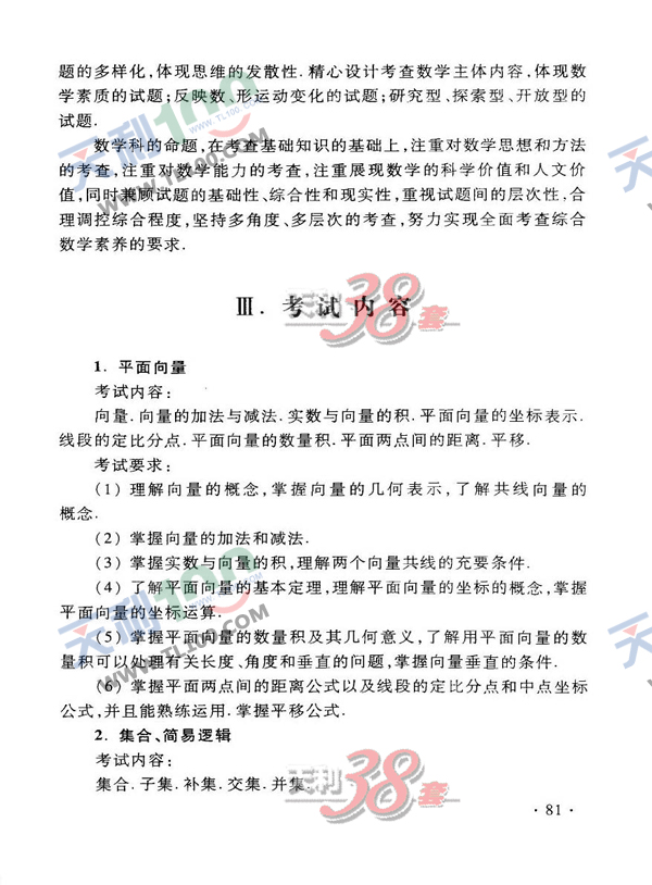 79eff320e80d793ccf303845ae2f3be9.jpg