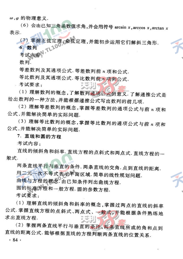 8b6afd16d02af3f63d037c3aafbc961d.jpg