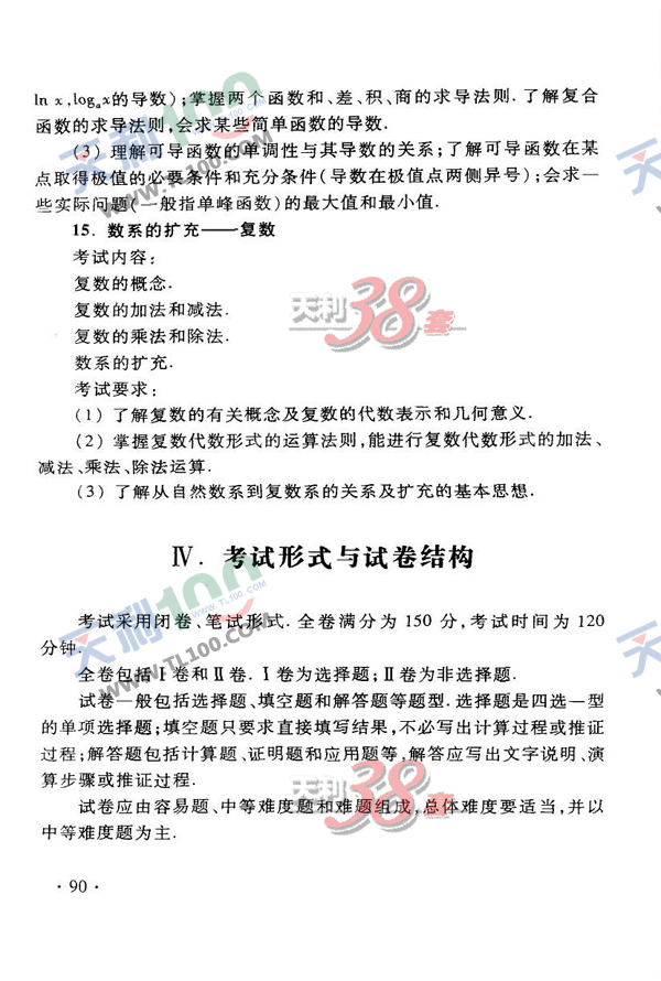 bced6ccbf61bf336d338383c4259d5c0.jpg