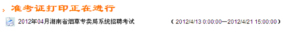 2012ϟݿԇʿCӡ