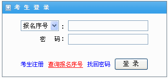 福建2012春季公務(wù)員考試準(zhǔn)考證打印入口