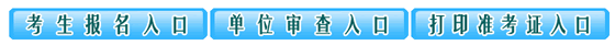 2012꽭֧һԇʿCӡ