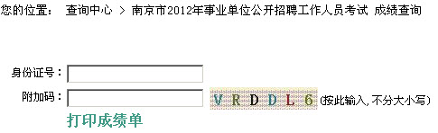 2012ϾIλԇɿԃrg