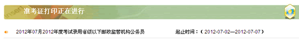 2012]ՆTԇʿCӡ