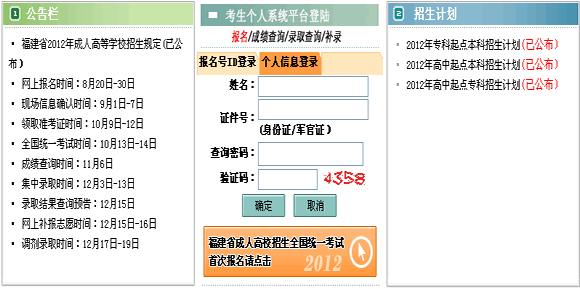 2012˸߿Wψ