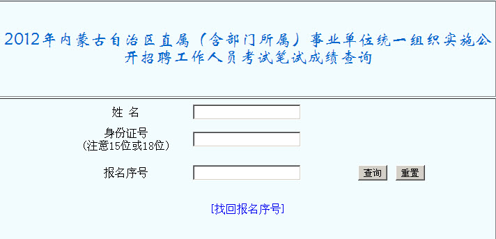 2012(ni)ɹ΅^(q)ֱ٣T٣I(y)λy(tng)һM(sh)ʩ_ƸˆTԇPԇɿԃ