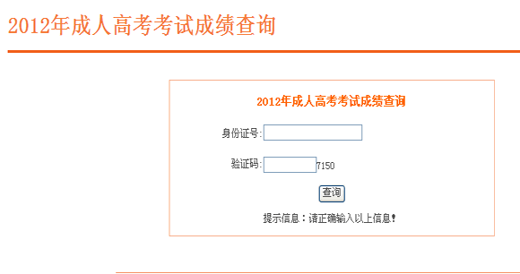 2012˸߿ɿԃ