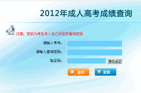 2012˸߿ɿԃ