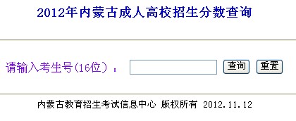 2012111309140124.jpg
