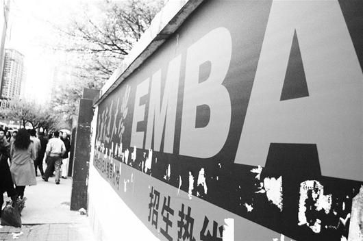 EMBAួe棡ŮWT
