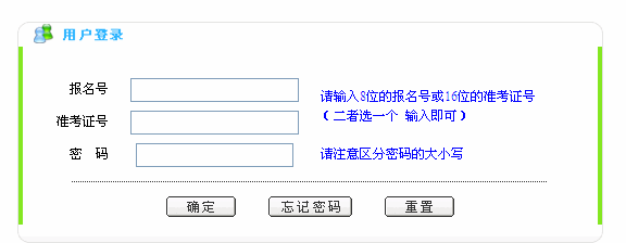 㽭2012˸߿ɿԃ