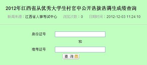 2012120318091025.jpg