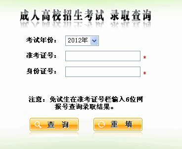 2012˸߿ȡԃ