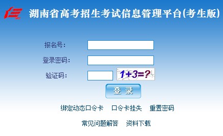 2013ϸ߿־Ը