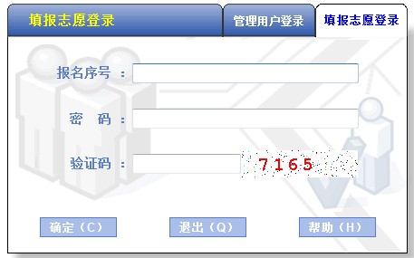 2013㽭߿־Ը