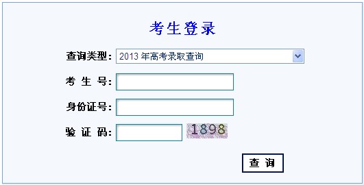 2013C߿ȡY(ji)ԃϵy(tng)