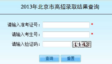 2013걱߿ȡԃ