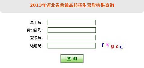 2013ӱ߿ȡY(ji)ԃ?ni)? width=