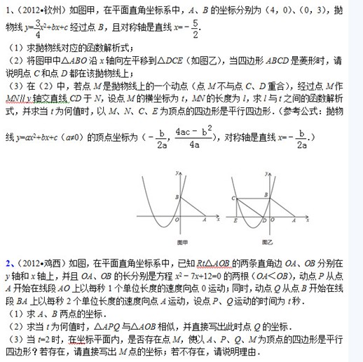 п(sh)W(xu)(x)}