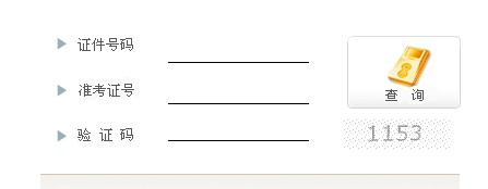 Ї(gu)ƌW(xu)ԺW(xu)гɿ(j)ԃ?ni)? width=