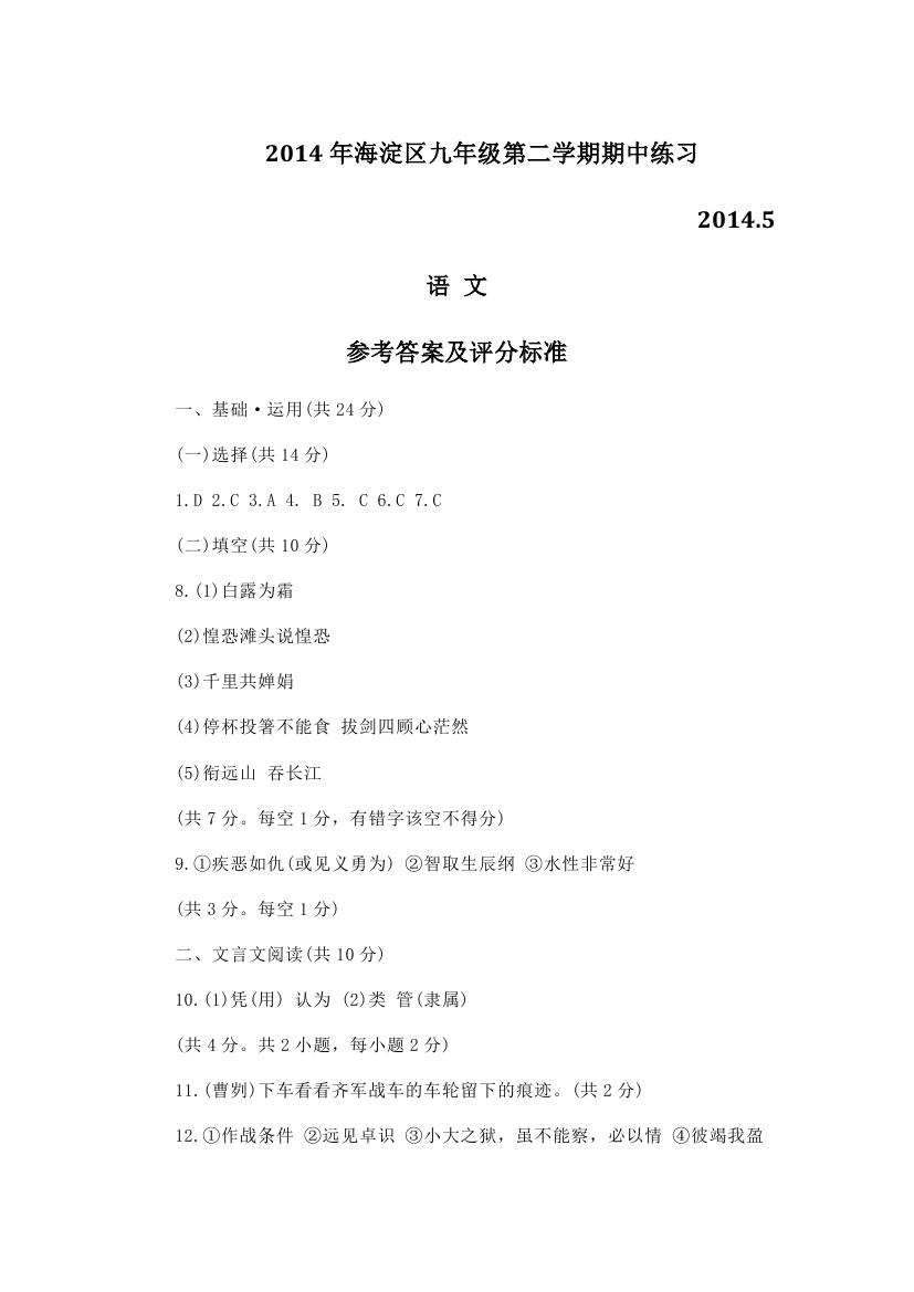 2014걱^пһģZԇ}