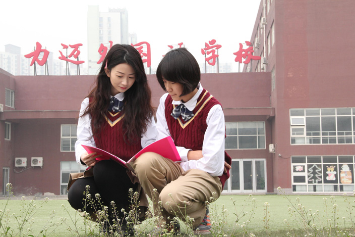 ~ZW(xu)УЌW(xu)