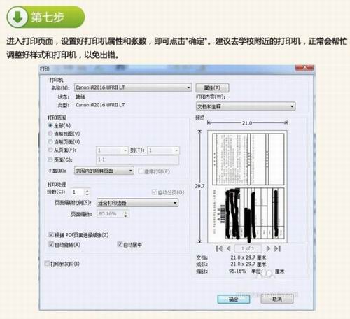 2015MBAʿCӡrg1215-29