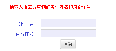 Ar(nng)I(y)W(xu)2015g(sh)I(y)ɿ(j)ԃ?ni)? width=