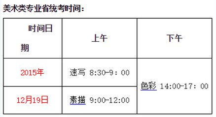 W020151214601224983660.jpg