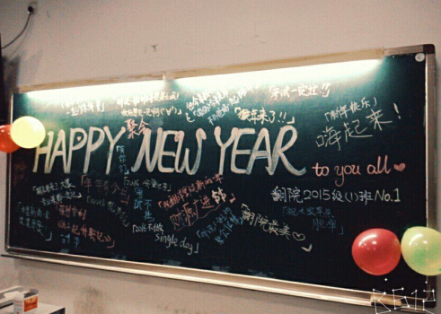 ⷭgWԺ20151RۑcԪ