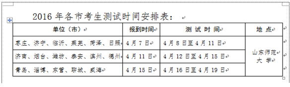 QQ؈D20160120082209.jpg