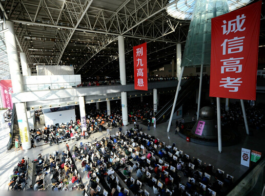 山東濟南6000多人同場藝考 考場高懸條幅“誠信高考”