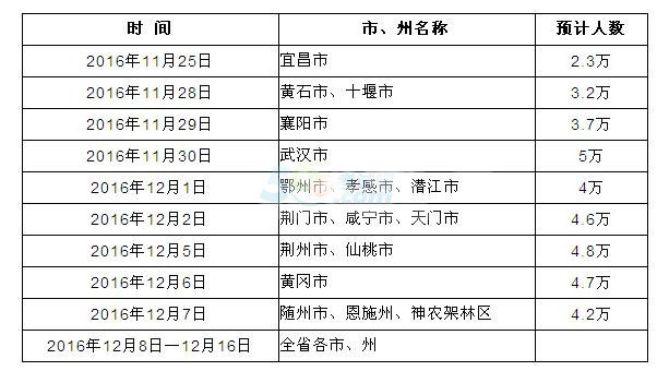 2016111019291650.jpg
