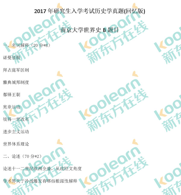 2017ϾWvʷWʷB}Ŀ}