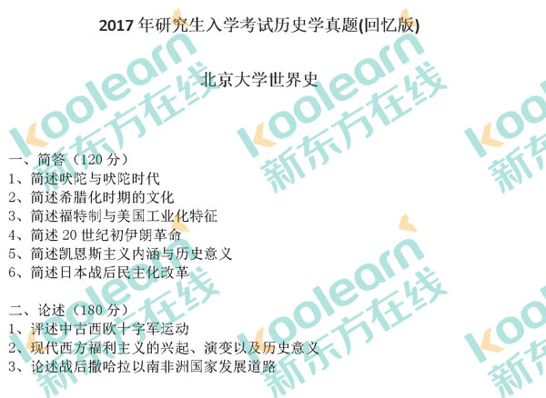 2017WvʷW}"