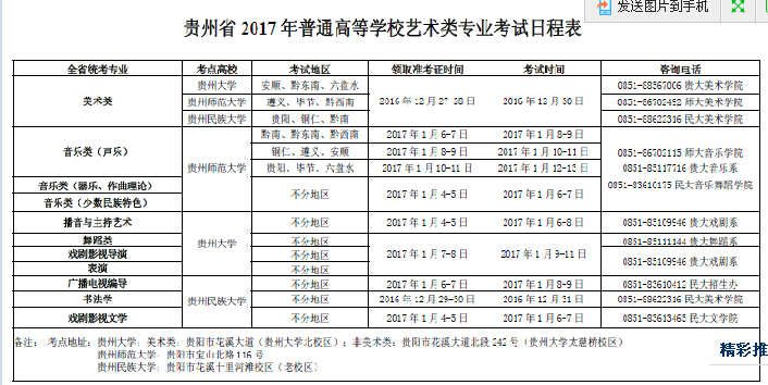 QQ截圖20161212113600.jpg