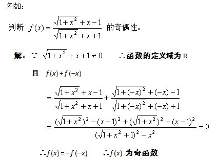 試卷