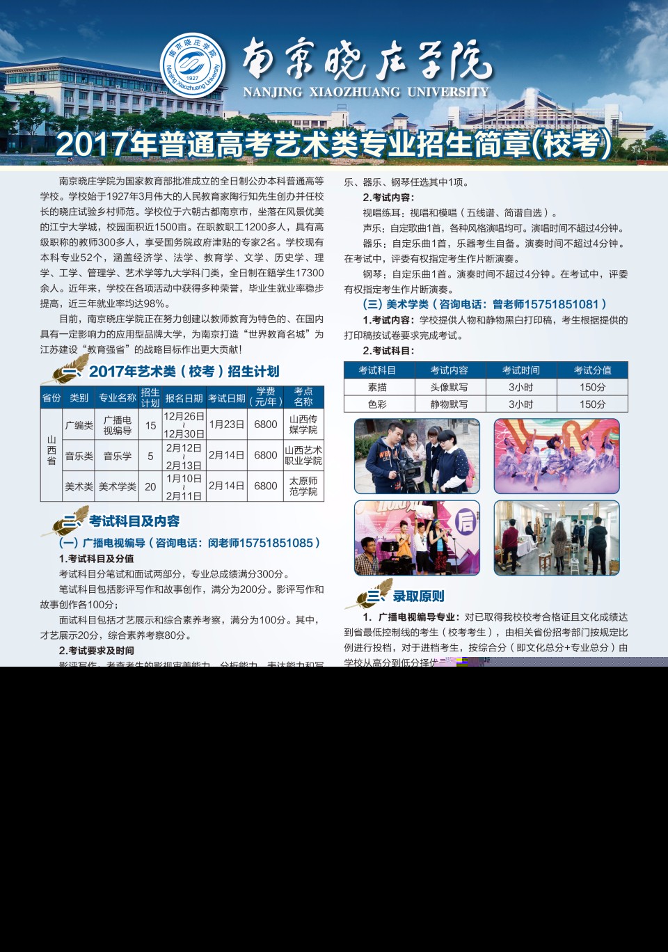 ϾfWԺ2017ˇ