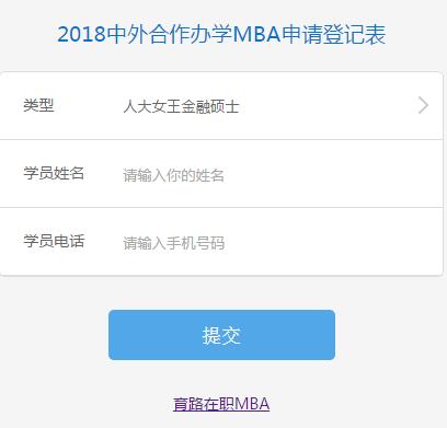 MBA(bo)ʮʮ   㲻֪ģ