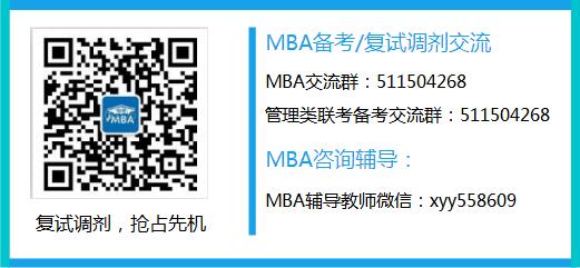 ͨW2017MBAԇ֔ A175