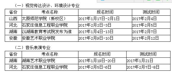 QQ截圖20170317141910.jpg