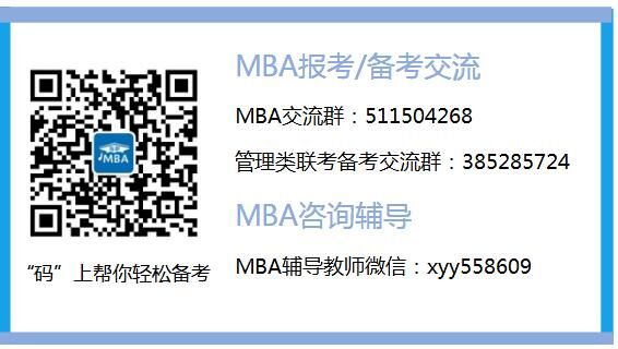 2018MBAWҪʲô俼ϣ