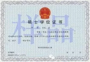 IC