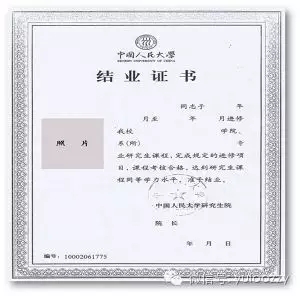 YIC