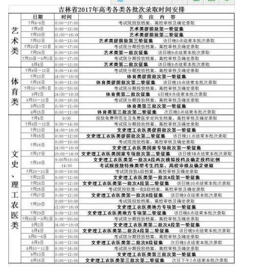 QQ截圖20170630092304.jpg